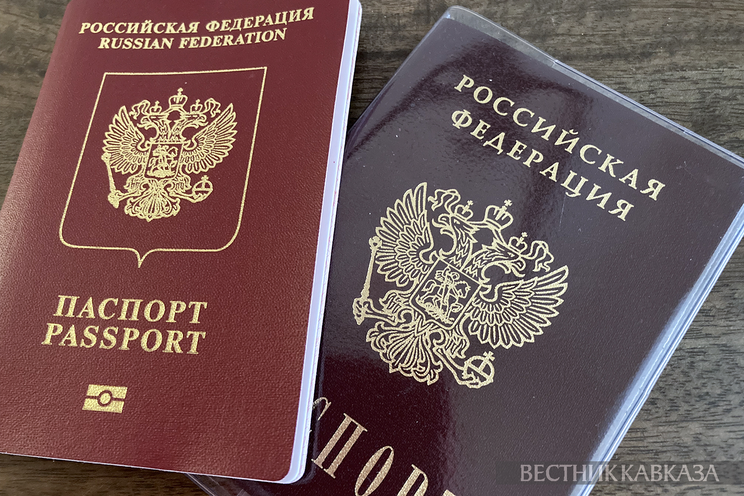 Заграничный и внутренний паспорта РФ