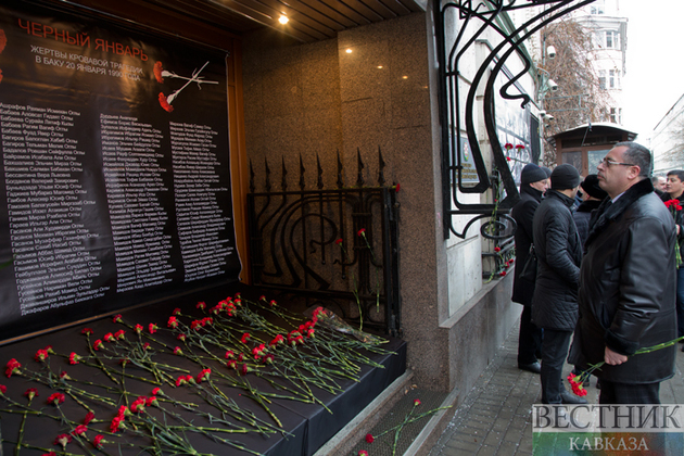 Сегодня в Москве почтили память жертв "Черного января"