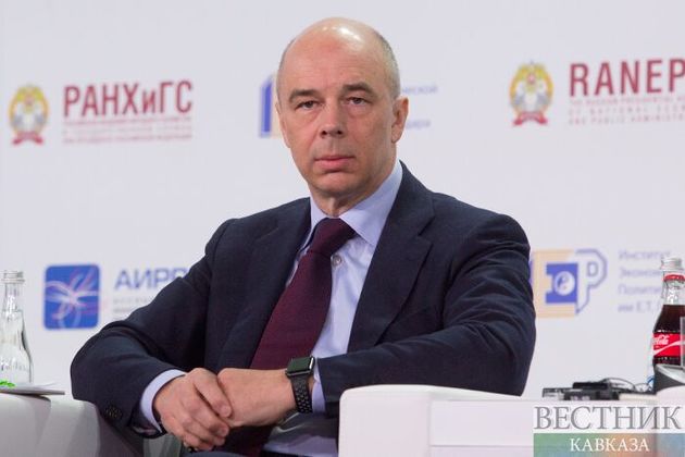 Силуанов подвел итоги амнистии капиталов в 2018 году