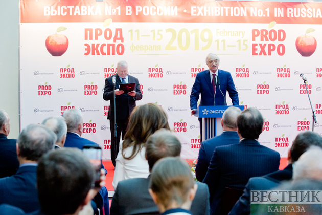 Выставка "Продэкспо-2019" открылась в Москве 