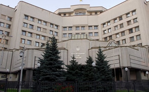 На Украине назначили нового главу Конституционного суда