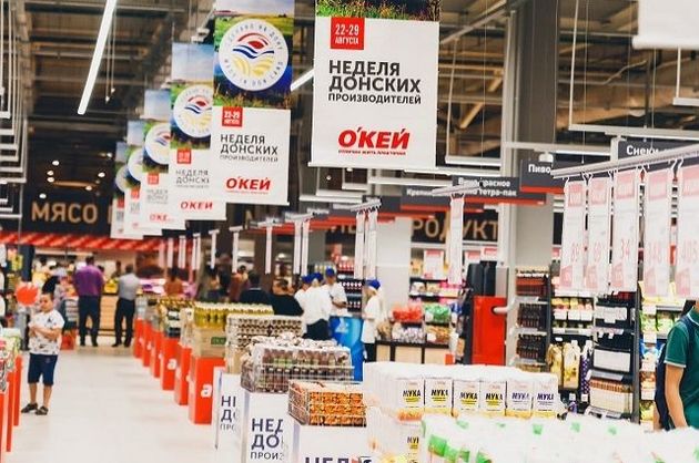 Сеть донских гипермаркетов "О`КЕЙ" получила сертификат качества