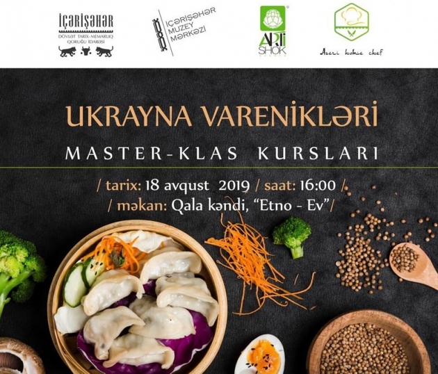 Мастер-классы национальных кухонь стартуют в Баку