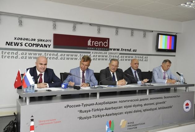 Международная конференция "Азербайджан - Россия - Турция: политический диалог, экономика, безопасность" состоялась в Баку 