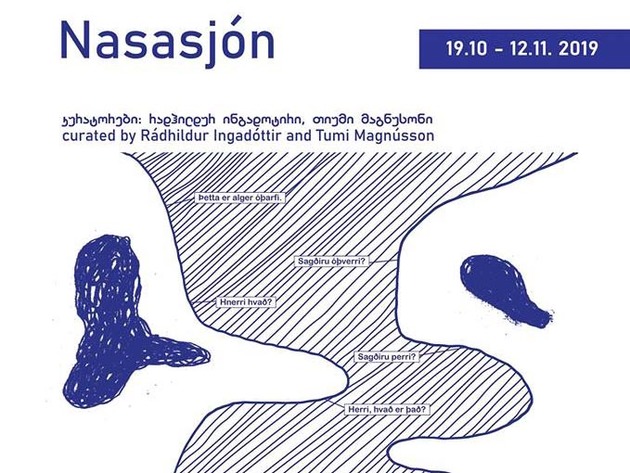 Картины и скульптуры исландских минималистов покажут в Тбилиси с 19 октября 