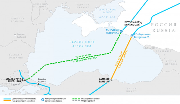 Российский газ "Турецкого потока" для Европы выгоднее газа из США