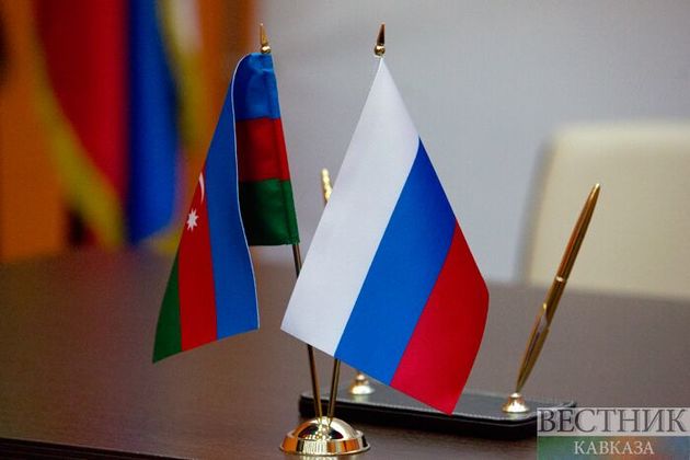 Российско-азербайджанский межрегиональный форум пройдет в Москве 22-23 ноября