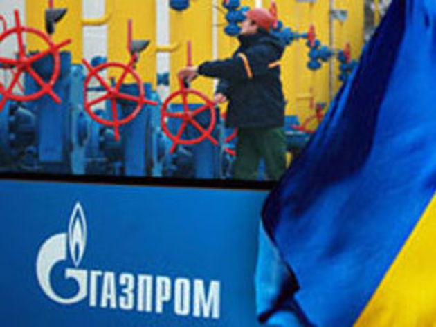Зеленский велел разобраться с высокими премиями руководству "Нафтогаза" 