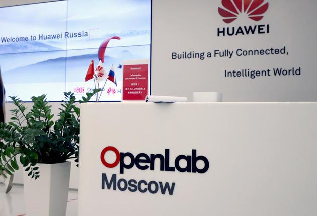 Россия и Huawei создадут программное обеспечение, превосходящее Android