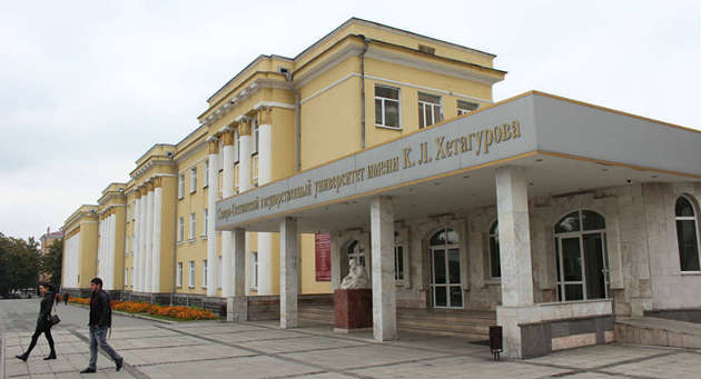 Пединститут Северной Осетии не захотел объединяться с СОГУ