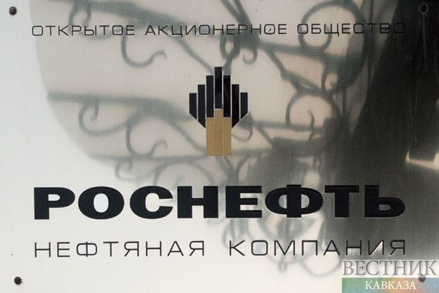 "Роснефть" сообщила об открытии крупного газоконденсатного месторождения в Якутии