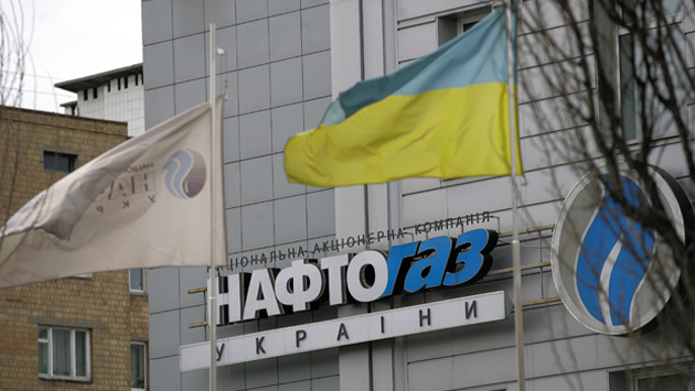 Деньги на недостающий газ для Украины истребуют у оператора ГТС страны – СМИ