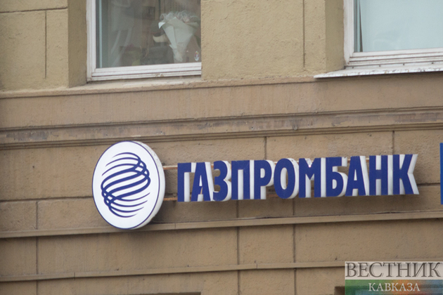 Центробанк разрешил "Газпромбанку" работать в Узбекистане