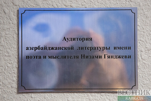 В РУДН открыли площадку российско-азербайджанского гуманитарного сотрудничества