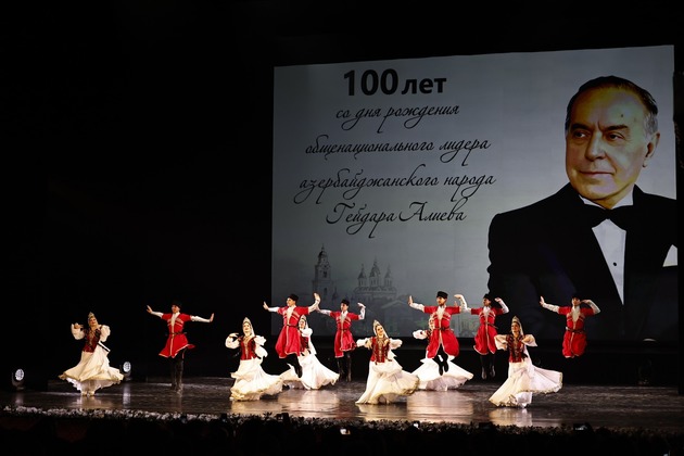 концерт в честь столетия Гейдара Алиева