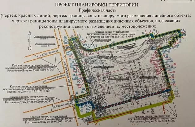Вместо сгоревшего квартала в Ростове построят дорожную развязку