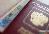 ЕК разъяснила новые правила выдачи виз россиянам