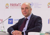 Силуанов призвал вкладываться не в криптовалюту, а в облигации