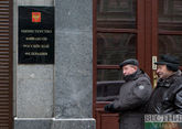 Минфин РФ разместил облигации федерального займа на 84,55 млрд рублей