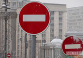 Евросоюз ввел десятый пакет санкций против России