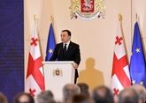 Гарибашвили: премия для Саакашвили от Осло – оскорбление Грузии