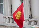 Спецслужбы Кыргызстана предотвратили государственный переворот