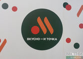 В Абхазии ждут открытия новой ресторанной сети