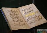 В Афганистане создан самый большой в мире Коран