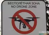 В Чечне создали акустический детектор, засекающий любые дроны