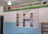 Дагестанские школы обзаведутся агроклассами