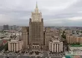 Москва и Анкара проведут консультации по многосторонним вопросам