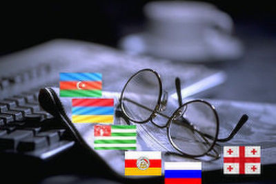 Обзор прессы Кавказа 4 - 10 февраля