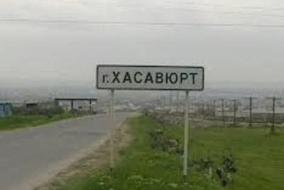 Минюст Дагестана примет граждан в Хасавюрте