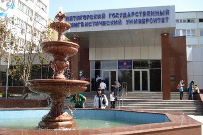 В Пятигорском госуниверситете заработал Центр грузинского языка и культуры