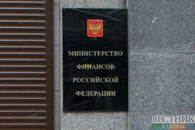 Минфин России разместил ОФЗ-ПД на 62,1 млрд рублей