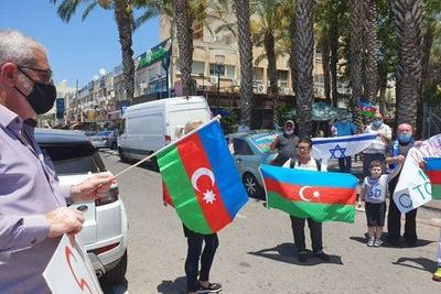 В Израиле провели митинг в поддержку Азербайджана