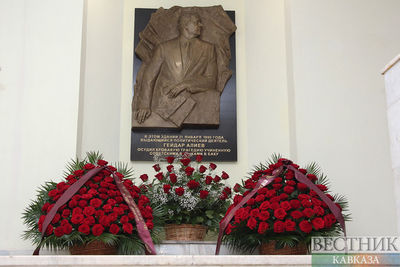 В Москве прошел вечер памяти Гейдара Алиева