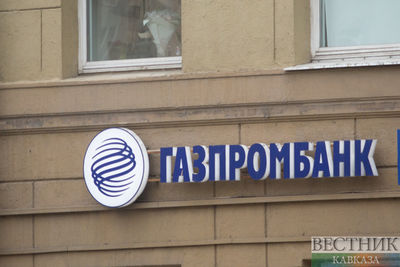 Центробанк разрешил &quot;Газпромбанку&quot; работать в Узбекистане