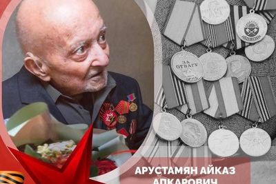 Ветеран Айказ Арустамян дожил до 100 лет