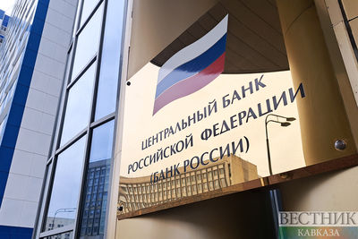 ЦБ РФ определился со списком системно значимых банков
